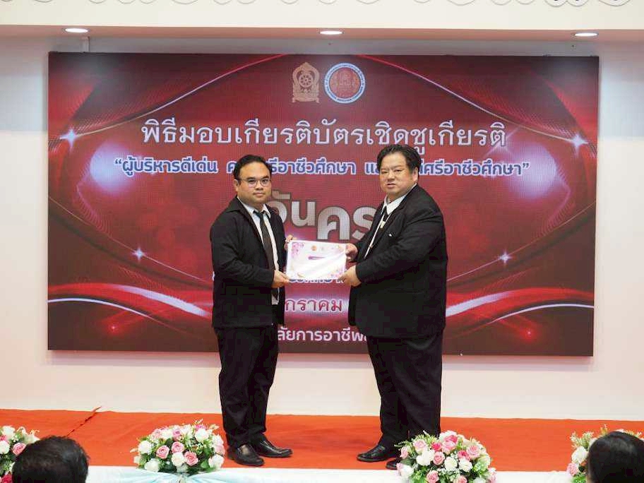 ภาพกิจกรรม